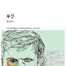 얼음골 야영장 이미지