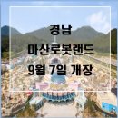 스피드고소작업대렌탈
