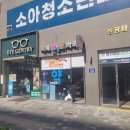 명지온누리약국 | 명지 이비인후과 비대면진료, 닥터나우로 30분만에 약처방까지 완료~!
