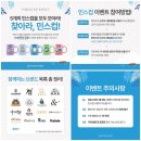 파인스타 네이버블로그