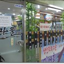 SK 섬마을주유소 이미지