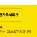 주식회사 링크플러스