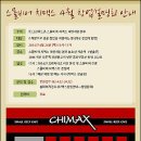 스몰비어 국민일보