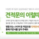 앤애드에이 네이버블로그