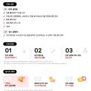 [ 독학재수학원 / 잇올 스파르타 청주 동남센터] 잇올 신규 센터&amp;캠프 안내