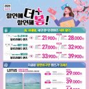 으뜸플러스안경 부산당감점 네이버블로그