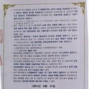 차부동산공인중개사사무소 이미지