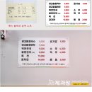 미가정칼국수 네이버블로그