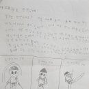 용인대 마스터진 태권도 이미지