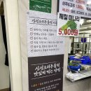 대전 오리고기 '신성오리주물럭' 푸짐한 양 가격 맛 신성동 맛집 후기
