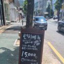 구미역 금리단길 초밥 맛집 정진 다녀온 후기