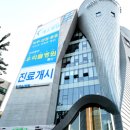 예스정형외과병원