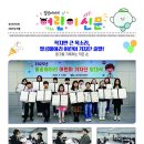 대구팔공초등학교 이미지