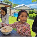 설향이야기 이미지