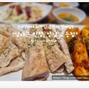 고기원칙 성남고등점 | [성남 막창 맛집] 숯불에 구워 먹는 "남다른 대구 막창 성남" 고등점 후기