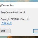 유PC 이미지