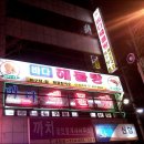 만수1동-12 이미지