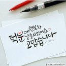 행복한날들 이미지