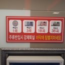 울트라노래연습장 이미지
