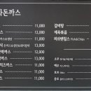 윤화돈까스 이미지