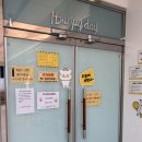 꿀잼키즈룸 진주혁신점 | 진주 충무공동 꿀잼키즈룸 (13개월 아기랑 실내 가볼만한 곳 )