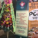 정자역 피씨방 이미지