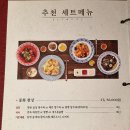 만옥롯데월드몰점 | 잠실 롯데월드몰 맛집 만옥, 유방녕 셰프 중식당 점심 솔직 후기
