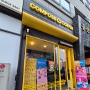 산업단지로 | 주말 커피 수혈! 컴포즈커피 오창1산업단지점 방문 후기 ☕