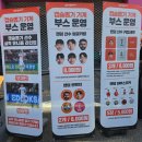 칸 모터스 | 축구직관(20260418) 강원FC VS 전북현대모터스 강릉하이원아레나 가변석(E3구역) 관람후기