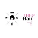 더(The)잘헤어