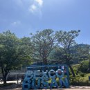 한국청소년지도위원회 | 부산 벡스코 제48차 유네스코 세계유산위원회 대한민국관 방문 후기