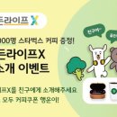 골든라이프 이미지