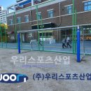 옥계초등학교 티스토리