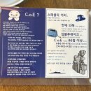 니얼바이커피