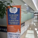 아름제일병원 이미지