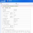 신한전자 | [배당] 삼성전자·신한지주 배당금 입금 후기와 6월 배당 투자의 치명적 함정💰