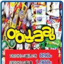 킹스할인마트 이미지