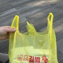 조실장회센타