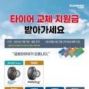 타이어프로 판암점 이미지