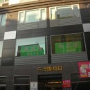 경기도 수원시 팔달구 경수대로466번길 이미지