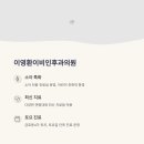 성수이비인후과의원 이미지