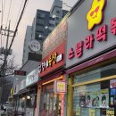 강릉축산 | 강릉선물세트 고민 끝! 형제축산 이바지·명절 고기 리얼 후기