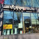 포산유치원 이미지