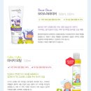 유기농스킨케어 이미지