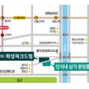 화성2차공인중개사사무소 이미지