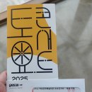 백양문화예술회관 이미지