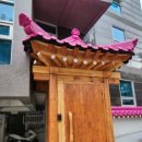 수연하우스