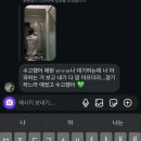 태성중학교 | 2월의 끝