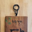 한결자연학교 네이버블로그