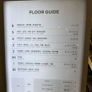 스톤헨지광명점